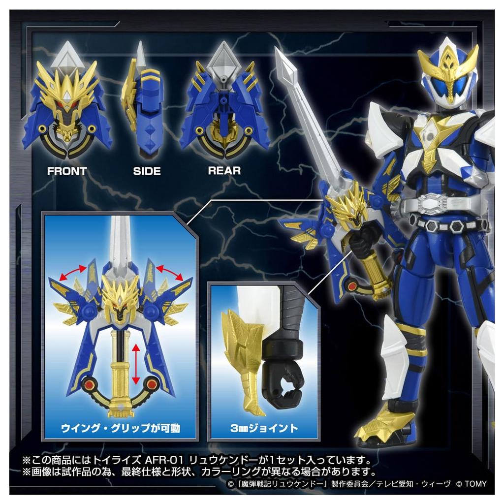 TAKARA TOMY TOYRISE Ryukendo Action Figure T-SPARK AFR-01