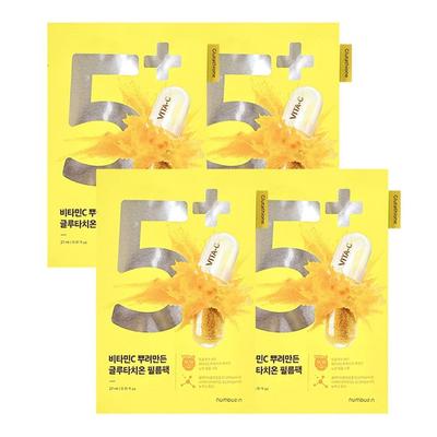 _4 Glutathione Film Packs Made with Vitamin 5 Seeds Sprinkled