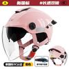 A3 Standard Half Helmet Adults UV Protection 3C Certified ABS Material All-Season Use Dual Visor Options