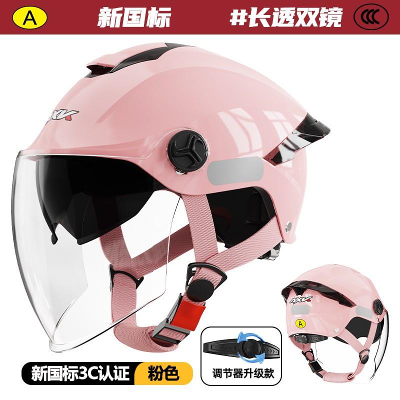 A3 Standard Half Helmet Adults UV Protection 3C Certified ABS Material All-Season Use Dual Visor Options