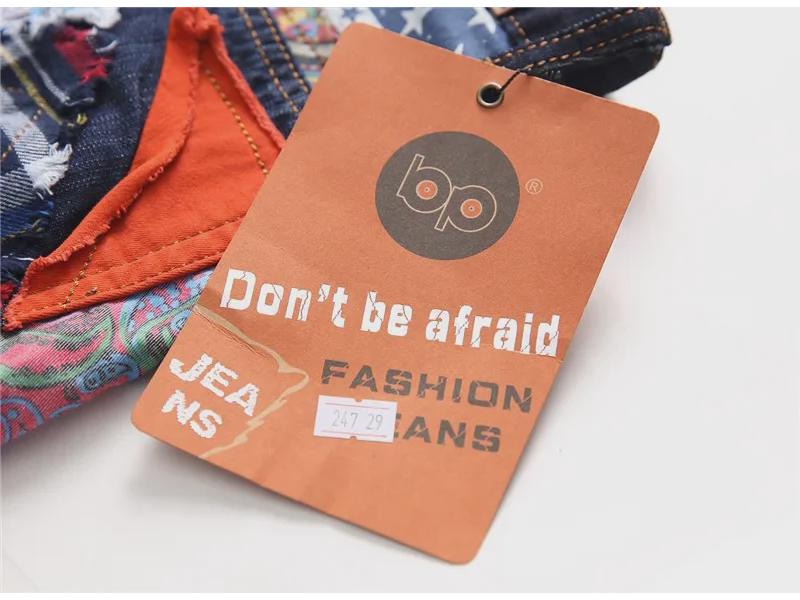 2022 Youth Men's Patchwork Collage Mid-Waist Straight Jeans - Casual Wear, Non-Elastic