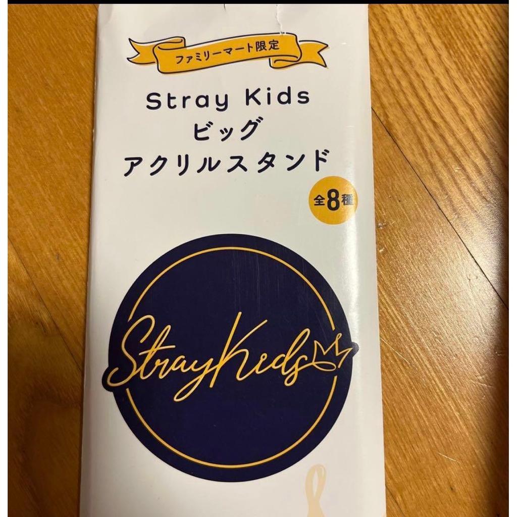 Used Stray Kids Hyunjin Big Acrylic Stand Family Mart Limited