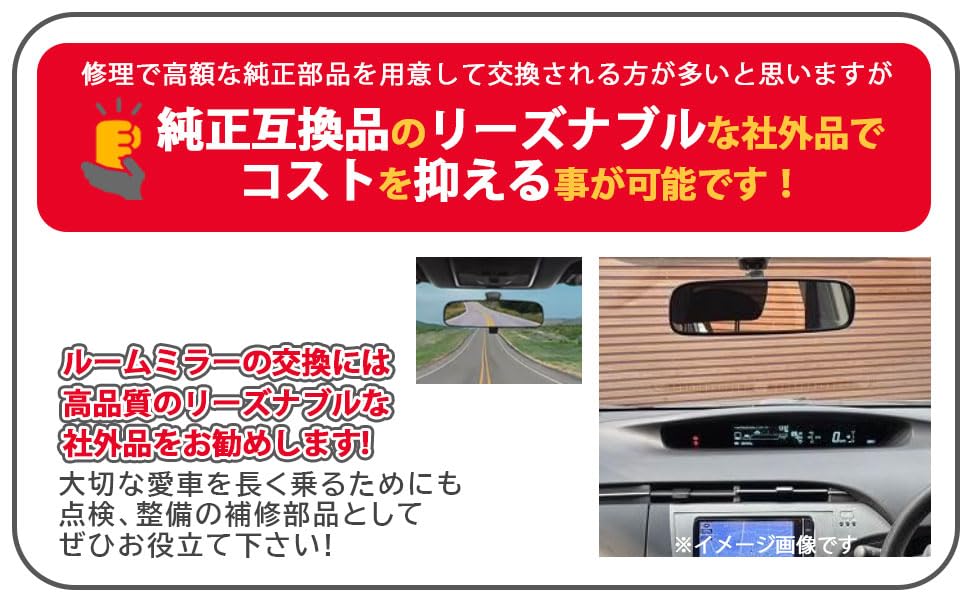 Espelho Retrovisor Interno Toyota 7225 para Série 20 Número Peça Genuína Pós-Venda Espelho, Espelho, Alphard/Vellfire ANH20W/GGH20W (Parte 134-107