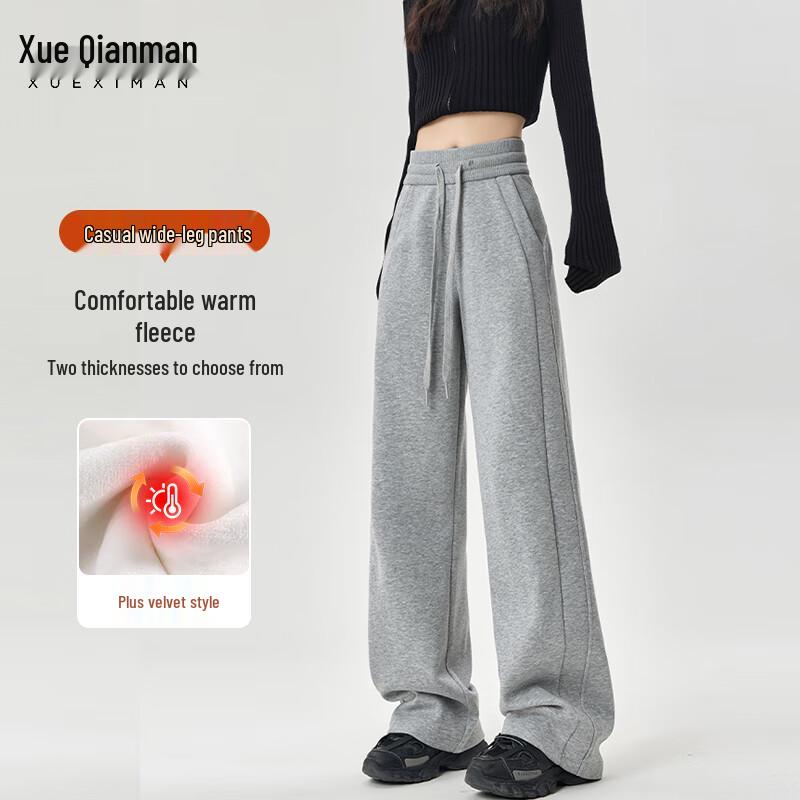 Women's American Style Loose Wide-Leg Sweatpants