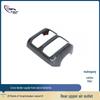Rear A/C Vent Decorative Frame for Fangchengbao Leopard 8 - Interior Sticker and Modification Part