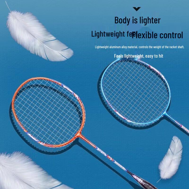 He Da Wu Badminton Racket Set - Carbon-Aluminum