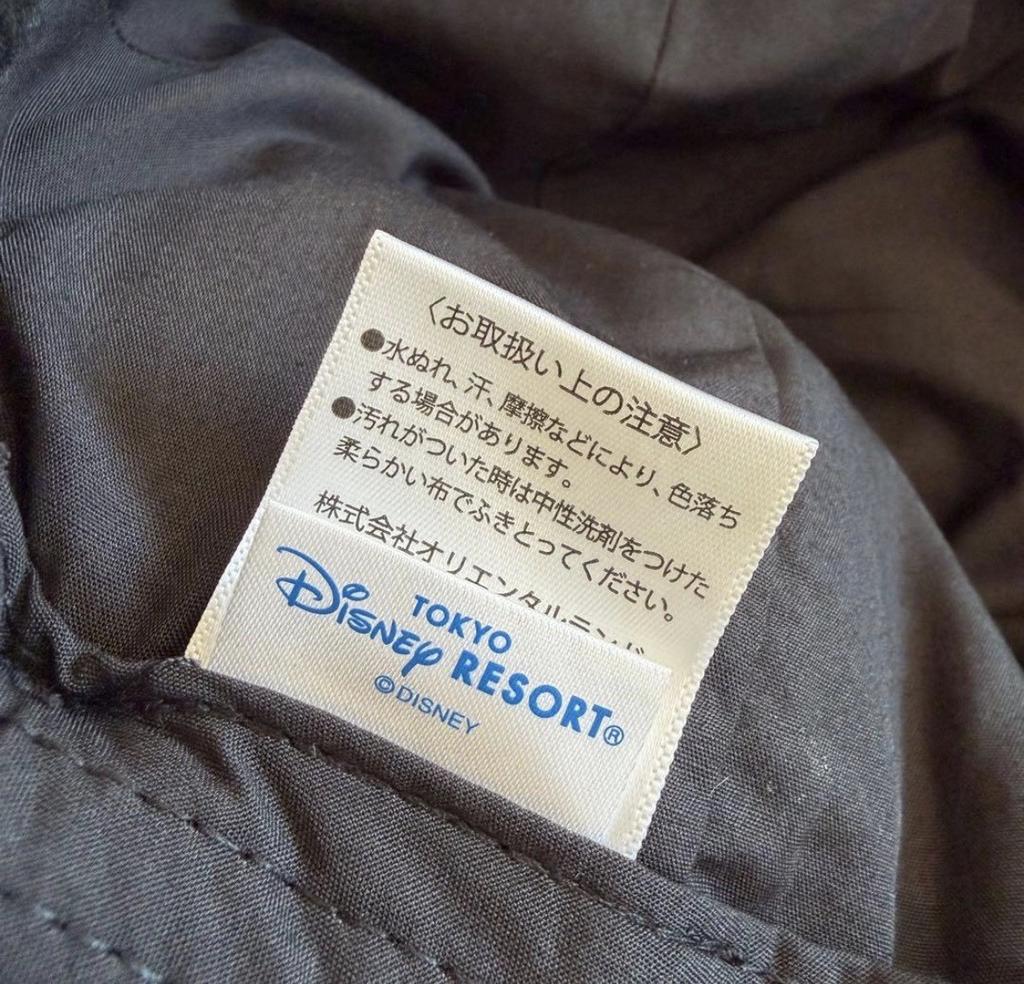 Tokyo Disney Resort limited Ears Mickey Fluffy boa Cap Hat japan Black