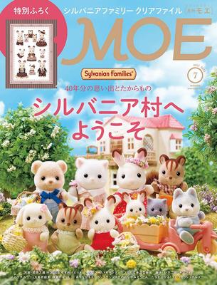 MOE (Moe) July 2025 Issue [Magazine] (Featured Article: Welcome To Sylvanian Village | Special Bonus: MOE Original Sylvanian Families Clear File)