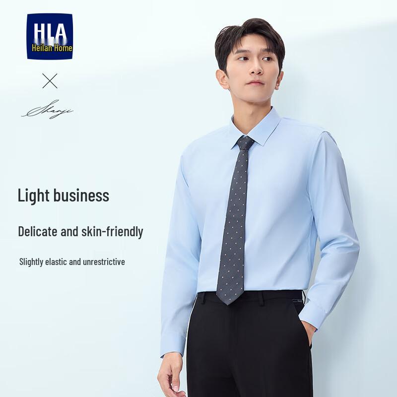 HLA Men s Spring 2025 Long-Sleeve Business Casual Shirt 170/88A