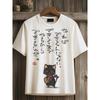2026 Men's T-Shirt Funny Cartoon Black Cat Unicorn UFO Art 3D Print T Shirt Summer Men Women Short Sleeve Tee Casual Kid Y2k Top