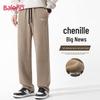 Baleno Men's Chenille Loose Fit Casual Pants