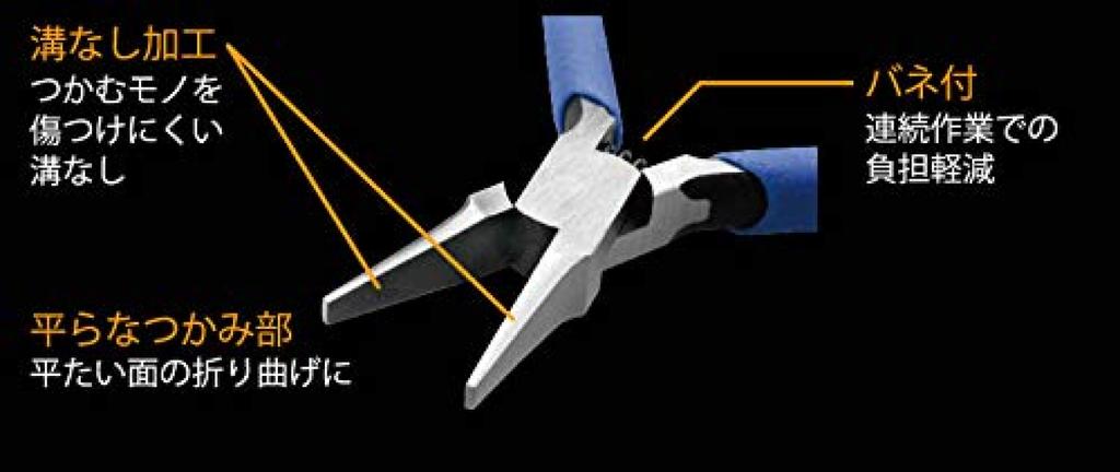 Tsunoda King TTC Lead Pliers, 115mm, FNP-115