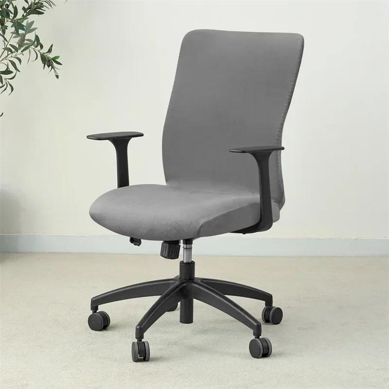 Velvet Office Chair Cover Solid Color Removable Armchair Slipcover Dust-proof Rotating Gaming Desk Seat for Competer Room Hotel