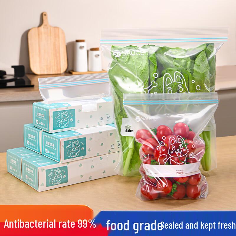 Пакеты SP SAUCE Антибактериальные для хранения и сохранения свежести продуктов Medium 30 ct