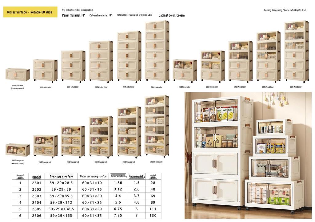 45-90 Wide Multi-layer Folding Plastic Storage Cabinet for Baby Wardrobe Organizer