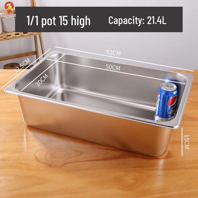 Jingzhou 304 Stainless Steel GN 1/1 Food Pan with Lid