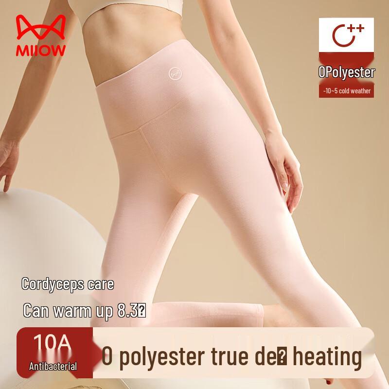 Mao Ren Women's High-Waisted Thermal Fleece Lined Leggings