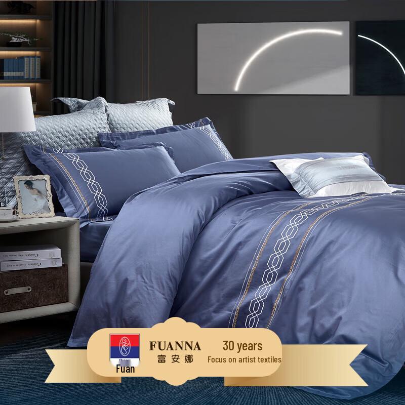 

FUANNA Berlin Romance 4-Piece Bedding Set