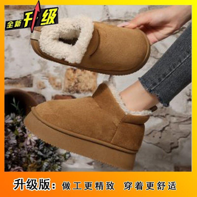 Fashion warm and comfortable short boots children's autumn and winter new versatile non-slip women's snow boots