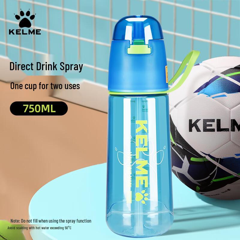 Спортивная бутылка для воды KELME с распылителем One Size