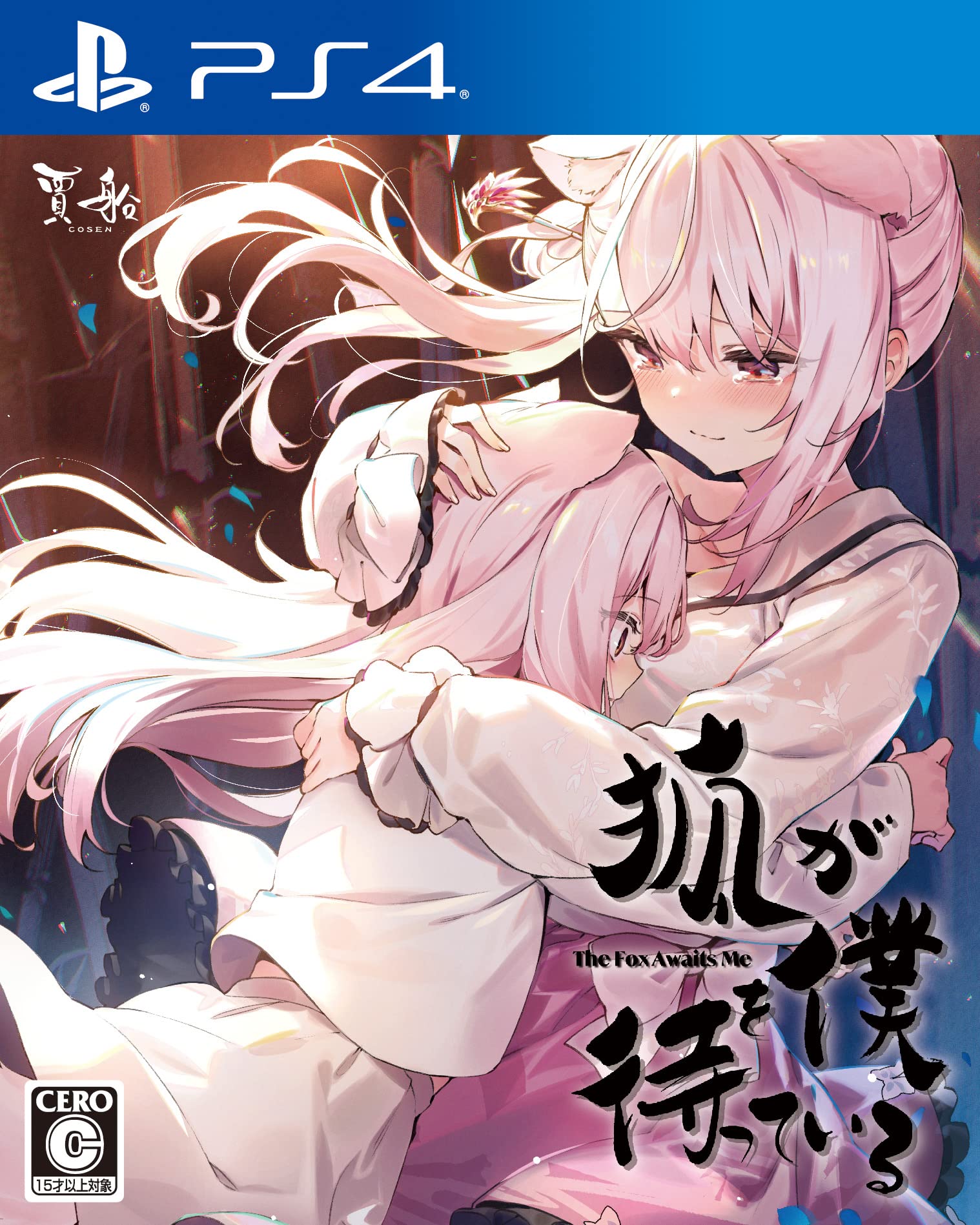 

Лиса ждет меня PS4 -