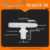 2/3/4-Minute T-Type Male Thread Barb Connector for Soft & Hard Pipes