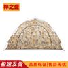 Zi Zhi Sheng Outdoor Camping Tents & Gear