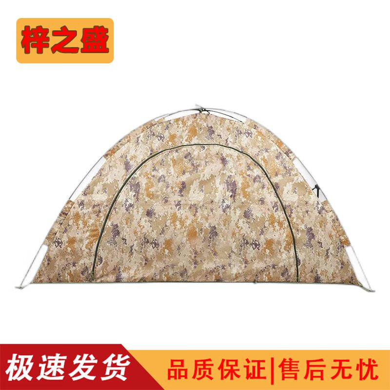 Zi Zhi Sheng Outdoor Camping Tents & Gear