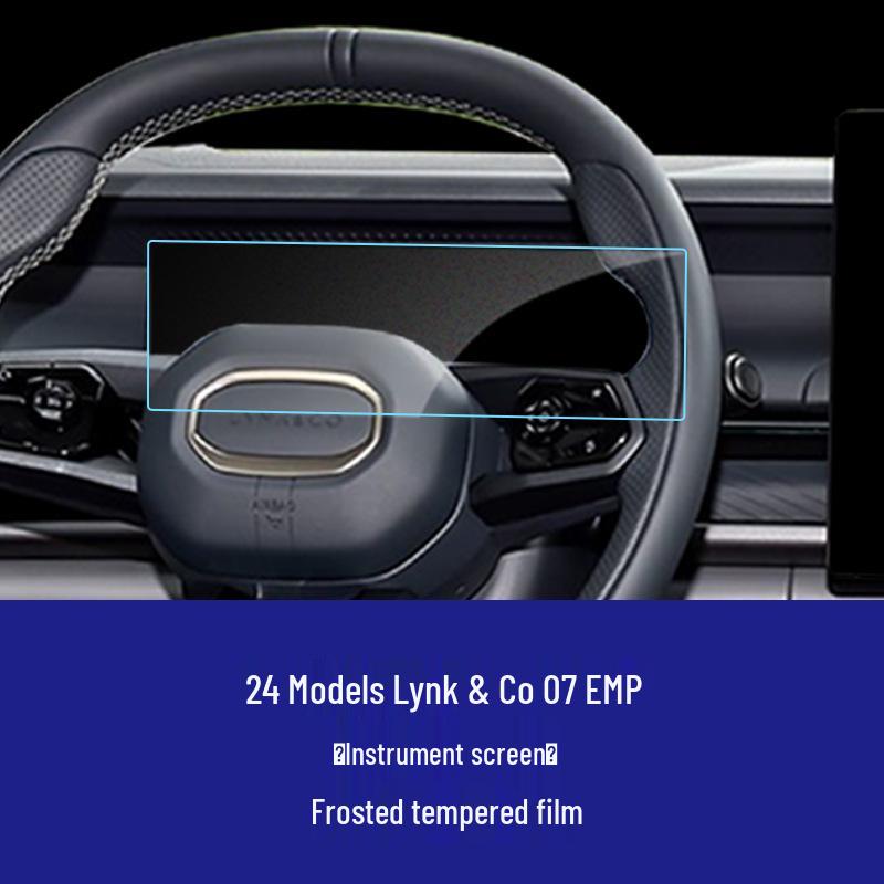 24 Lynk & Co 07 EMP Car HD Explosion-Proof Tempered Film Dashboard Sticker
