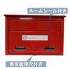 GREEN LIFE Mailbox, Steel, Red, 36cm (W) x 16.5cm (D) x 24.5cm (H), Model FH-30R
