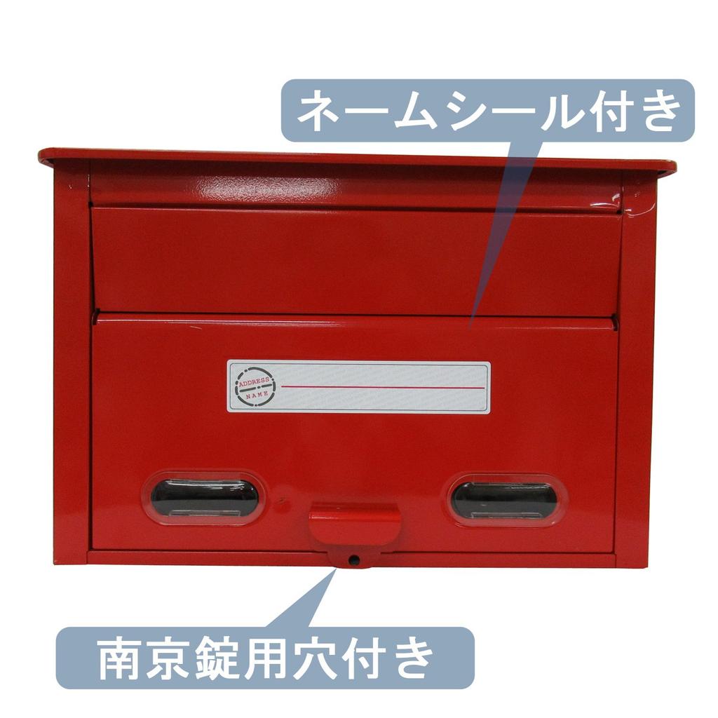 GREEN LIFE Mailbox, Steel, Red, 36cm (W) x 16.5cm (D) x 24.5cm (H), Model FH-30R