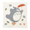 Mein Nachbar Totoro Regenschirm Handtuch