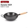 Hakka Style Forged Iron Round Bottom Wok