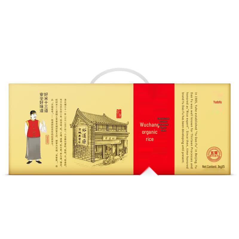 Yudaofu Craftsmanship Series Wuchang Organic Northeast Rice