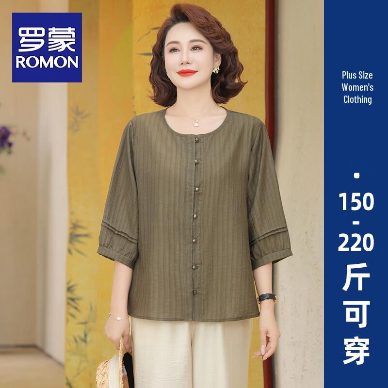 ROMON Mom's Summer Casual Plus Size Two-Piece Set