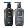 SCALP D NEXT+ Shampoo & Conditioner Set for Men: Volume Up, Dry Hair. Double Moisturizing for Hair and Scalp with This Set. Contains 13 Hair Care Ingr