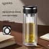 Двухслойная бутылка-заварник HAERS Business