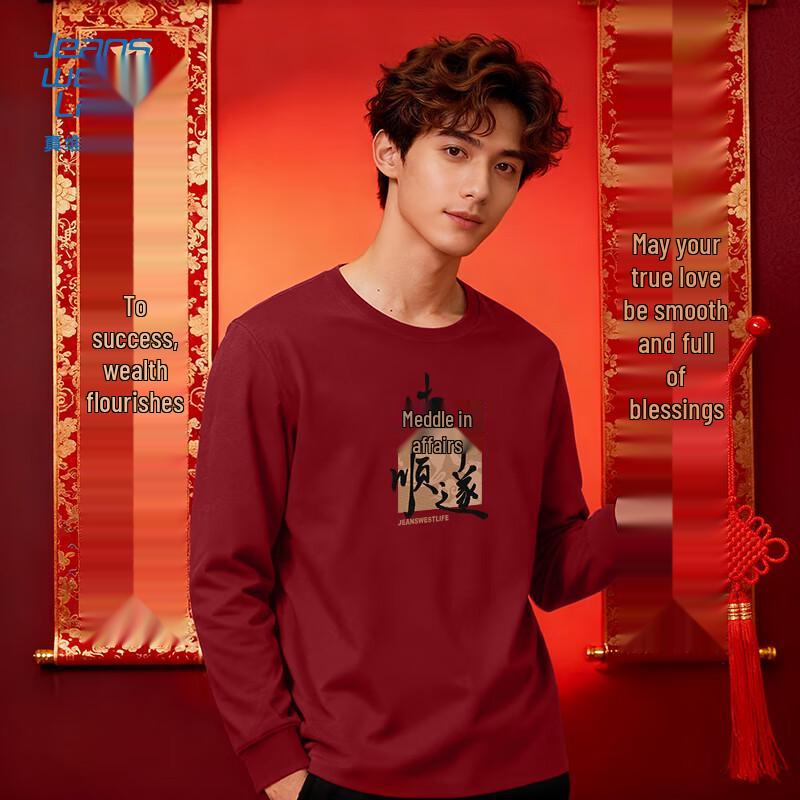 Jeanswest Men's Wine Red Cotton Lunar New Year Long Sleeve T-Shirt