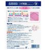 [Care for Both Calves and Soles] 18-sheet "Kyusoku Jikan" Foot Refreshing Sheet Set + 12-sheet "Kyusoku Jikan" Pressure Point Stimulation Gel Sheet Se