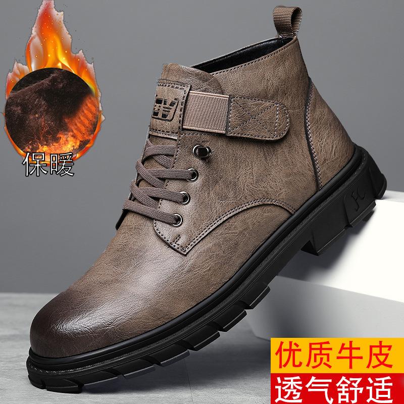 Autumn and Winter Men's Martin Boots Fleece Warm Snow Boots Versatile Trend Soft Leather Casual Shoes Tooling Boots
