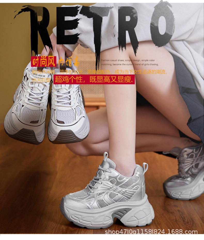 Inner Height Increase New Breathable Dad Shoes Platform Mesh Small Sports and Leisure Shoes