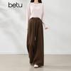 Women's Casual Frayed High-Waist Wide-Leg Pants