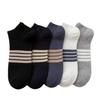 Men's Summer Low-Cut Socks - Odor-Resistant, Trendy, Sweat-Absorbent for Spring & Graduation Season