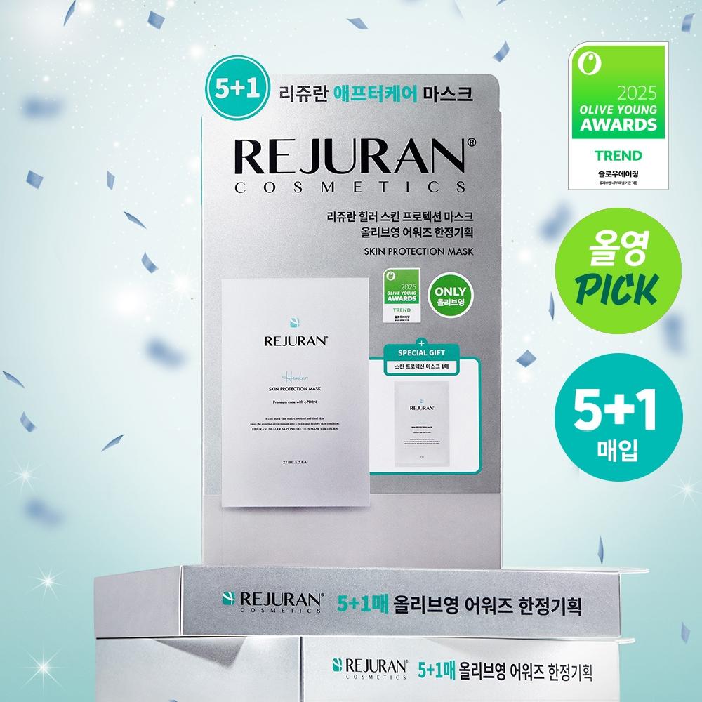 

Rejuran [2025 Awards Original C Pdrn] Rejuran Healer Skin proteCtion Mask 5 Sheets Limited Edition +1 Sheet [Single item] 5 sheets