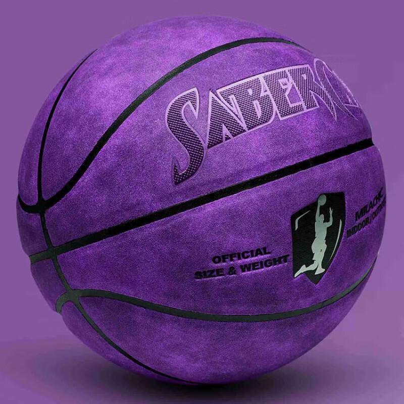 Yimai Microfiber Outdoor Basketball