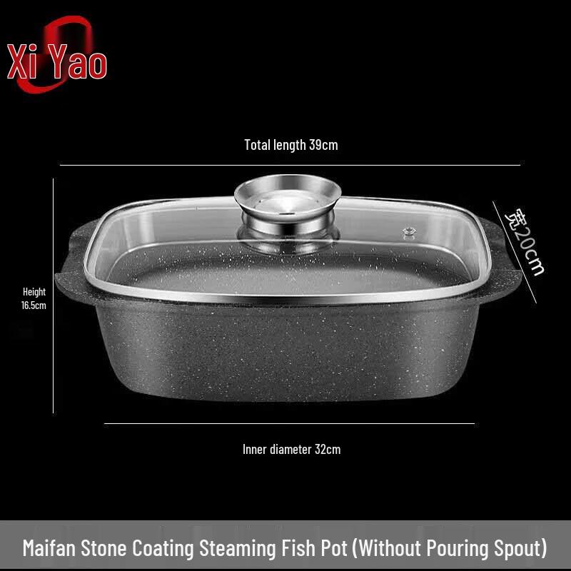 Многофункциональный горшок-гриль Xiyao