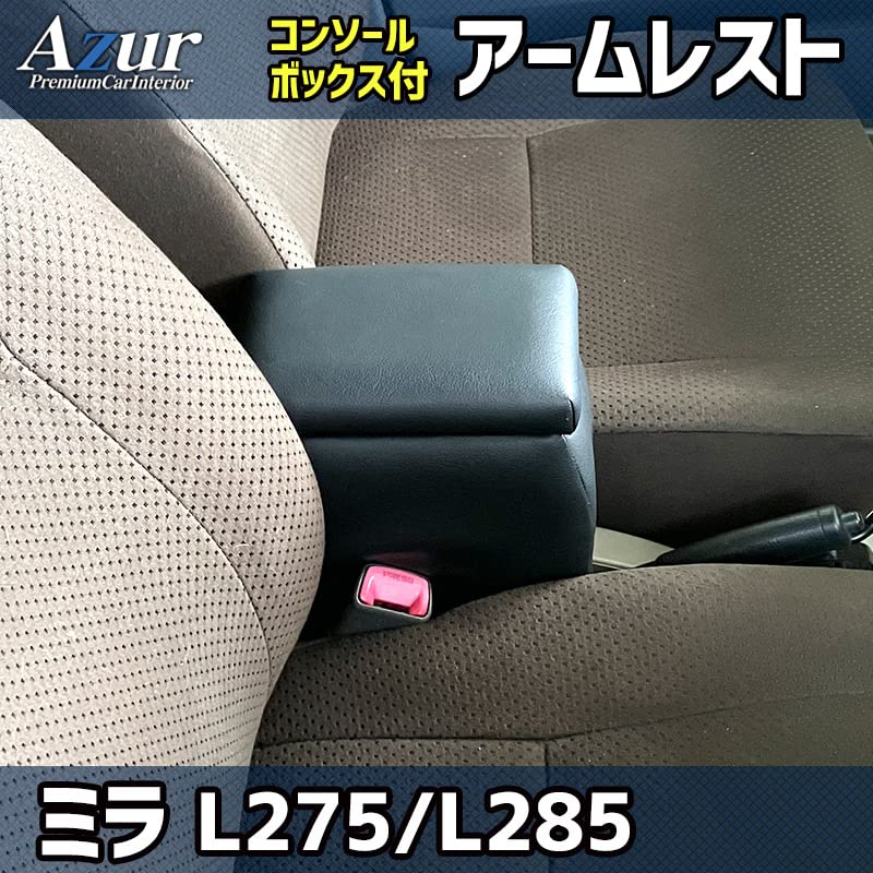 Azur Armrest for Daihatsu Mira Black Finish Console Box Storage Armrest (Kei Car) H18/12~ Leather-like
