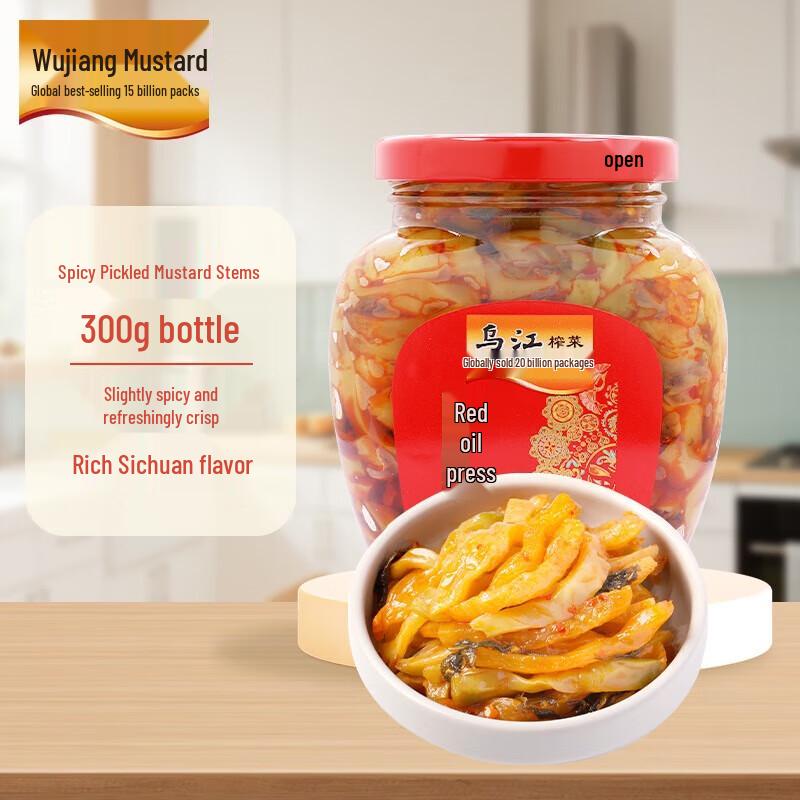 Wujiang Spicy Pickled Mustard Tuber