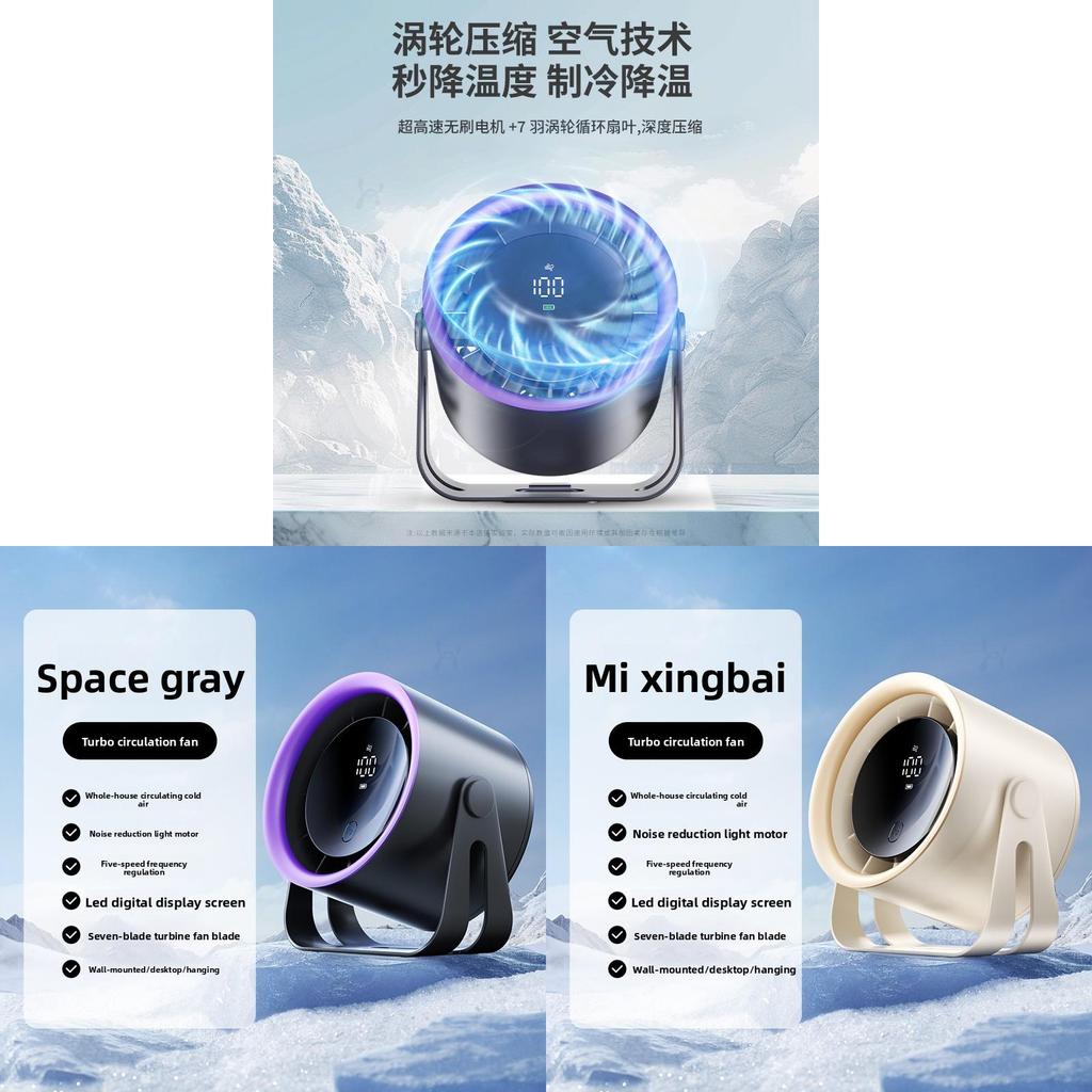 Desktop Fan Rechargeable Quiet Office Usb Cooling Fan With 5speed Settings For Home Use