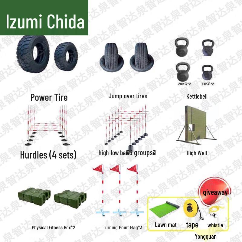 Quanzhida Outdoor & Tactical Fitness Training Equipment